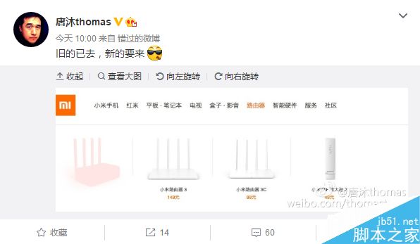 小米全新路由器HD将正式发布:8TB硬盘/2600Mbps