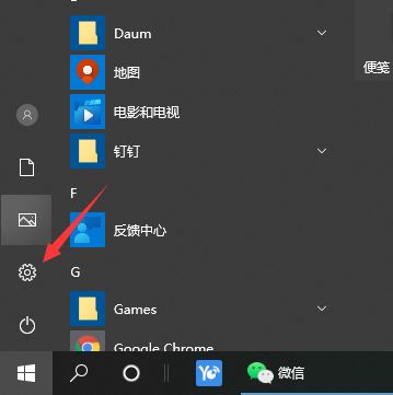Win10专业版cpu降频如何关 关闭cpu降频设置方法