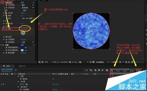 AE传送门特效怎么做？AE科幻闪动效果的制作教程