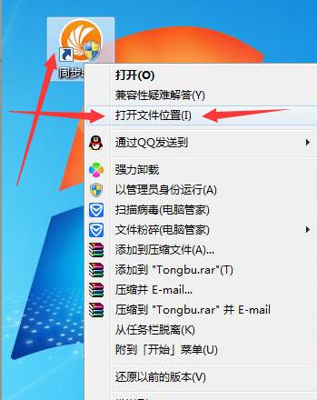同步助手无法读取安卓手机的微信数据怎么解决?