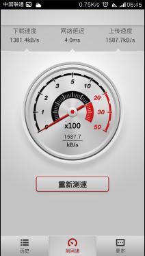 天猫魔盘Wifi怎么样 天猫魔盘随身WiFi详细评测图解