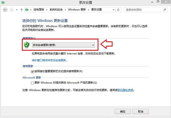 Win8.1 update怎么升级 三种将Win8.1系统升级到update的方法攻略图解