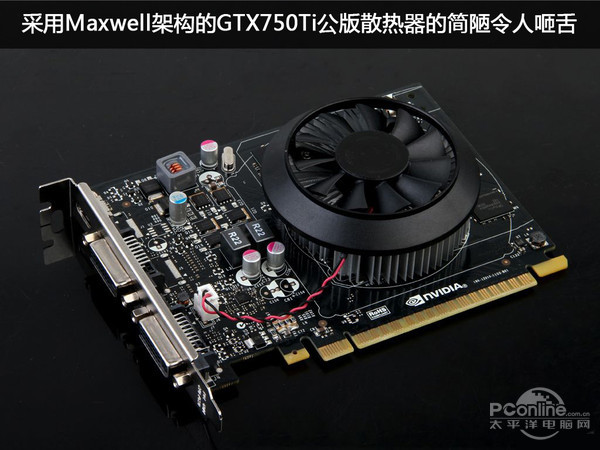 显卡散热器有哪些种类?哪些显卡散热性能效果更好?