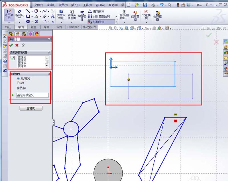 Solidworks2013移动实体需要使用哪些命令?