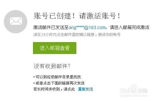猪八戒怎么注册账号?怎么注册猪八戒网?