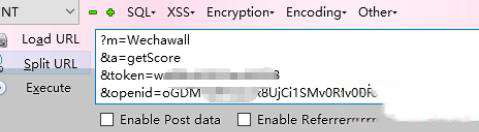 怎么得到微信摇一摇一等奖 入侵渗透作弊介绍