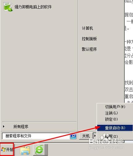 怎么测试网络延迟，网络延迟过大怎么办？