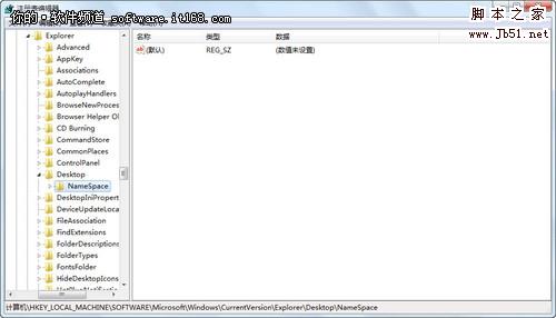 巧妙管理回收站Win7找回误删文件的方法步骤