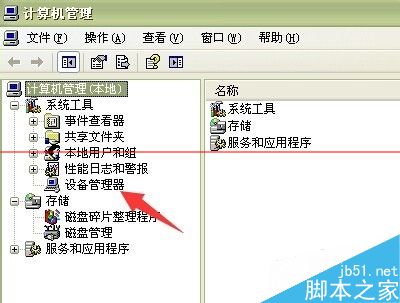 小度wifi插入电脑USB接口后没反应该怎么反应？