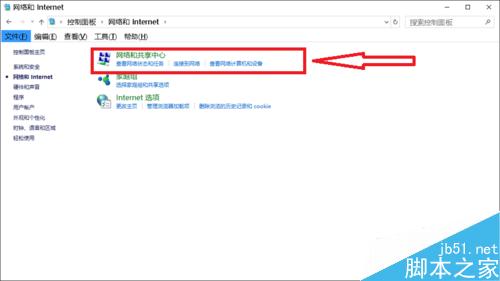 win10搜索不到无线网络,手机打开热点也连不上怎么解决?