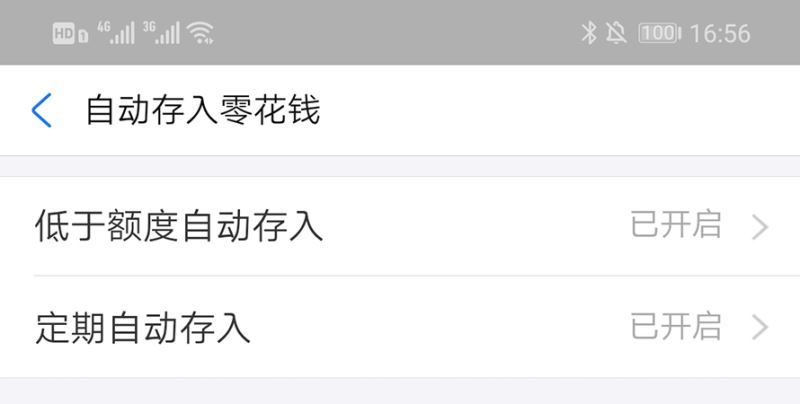 360儿童手表9X值不值得买 360儿童手表9X使用体验评测