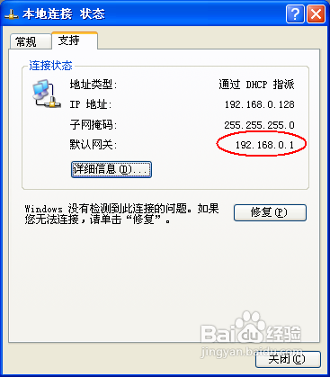 怎么定期更改无线路由器密码保证无线不被破解蹭网