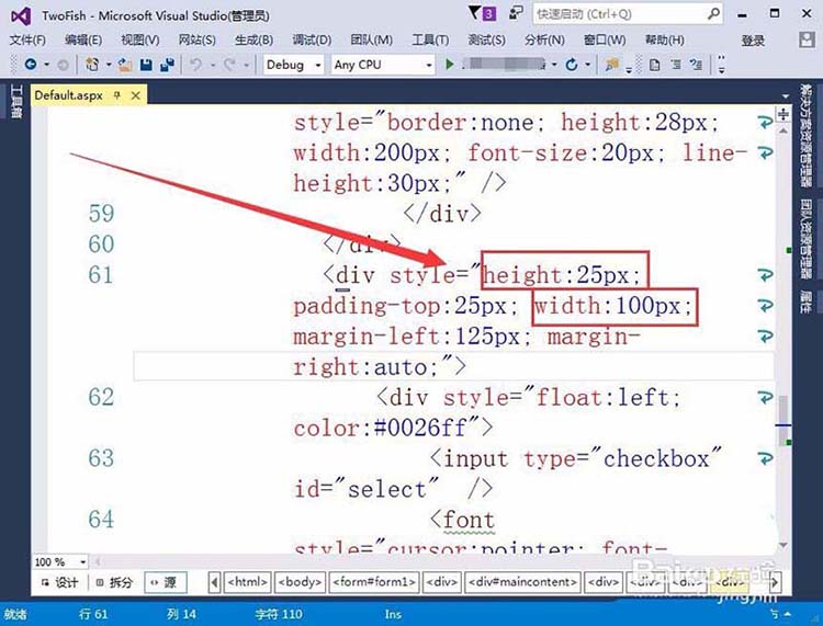 VisualStudio页面中怎么添加复选框?