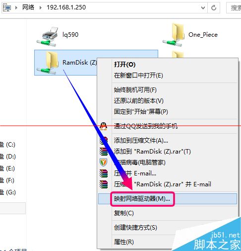 win10怎么新建网络映射驱动器？win10映射驱动器的使用方法
