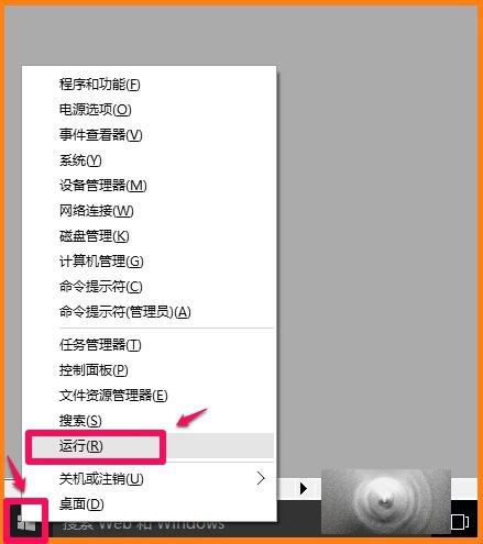 Win10 10240系统音量控制器怎么由横置更改为竖置？