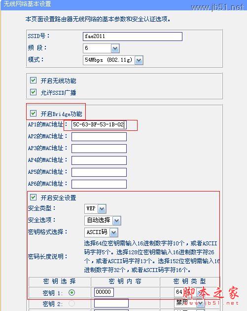 TL-WR703N无线路由器设置指南（四） 无线AP模式之无线组网(中继模式，桥接模式)