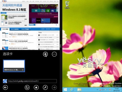 windows 8.1灵活丰富的分屏视图功能体验心得分享