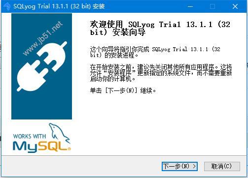SQLyog安装使用教程：SQLyog13连接MySQL8.0出现2058错误解决方法