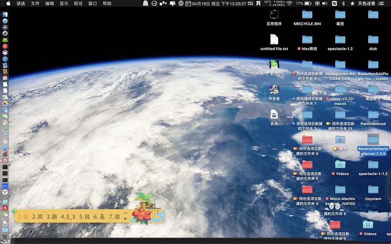 Macbook笔记本桌面出现白条黑条怎么办?