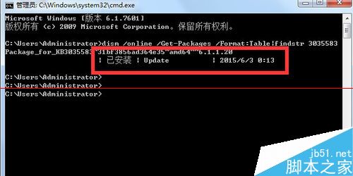windows电脑没收到win10升级提示怎么办？