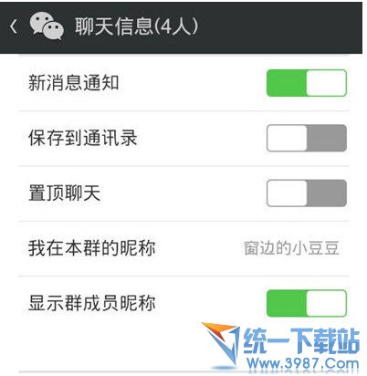 微信5.2.1内测资格申请地址是多少  新版微信新增四项功能图文介绍