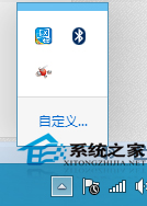 笔记本Win10系统自带蓝牙默认为开启如何关闭