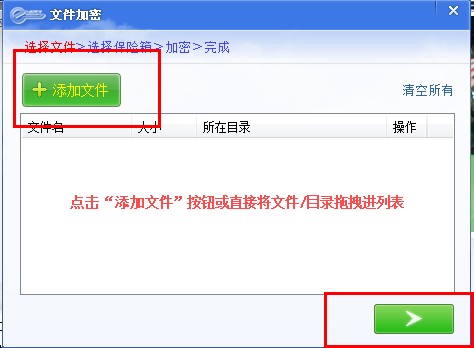 文件隐藏方法及使用第三方软件隐藏文件的方法介绍