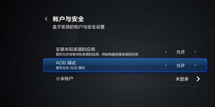 小米盒子连接笔记本电脑看电视的技巧