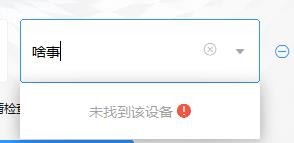 钉钉怎么投屏到设备?