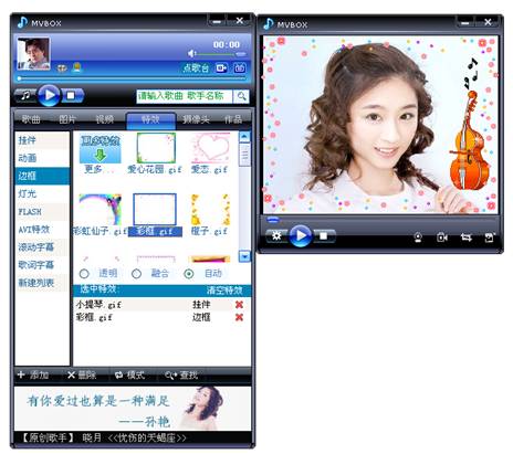 MVBOX怎么用？MVBOX使用教程图文详细介绍