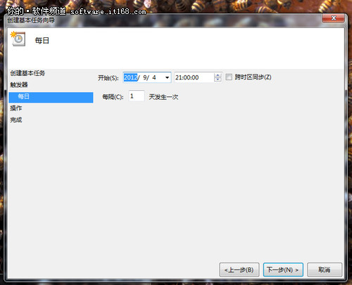 如何设置Win7颜色让你保护视力健康