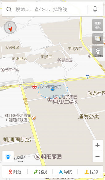 手机百度地图怎么定位?百度地图手机版定位方法介绍