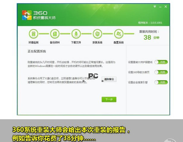 windows xp系统停止服务怎么办 xp系统升级win7系统图文教程