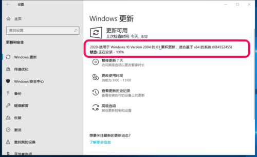 Win10 2004慢速预览版19041.172怎么手动更新？