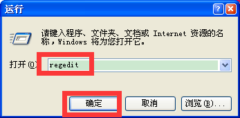 windowsXP注册表怎么备份？