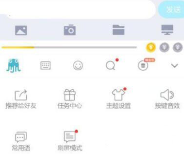 章鱼输入法如何斗图 章鱼输入法斗图介绍