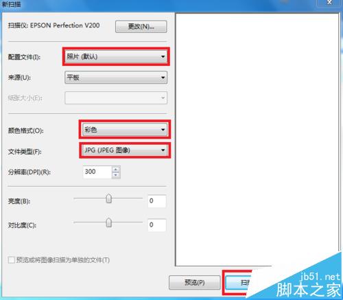 爱普生l220打印机怎么安装并扫描文件?