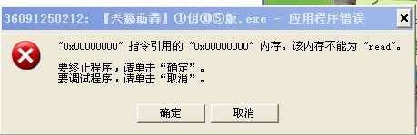 瑞星软件可以卸载吗 瑞星杀毒软件怎么卸载