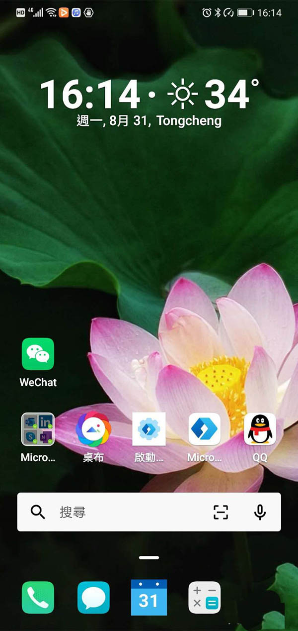 win10电脑怎么与手机跨设备工作? win10跨设备共享安卓的技巧