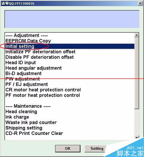 爱普生1500W清零后变成EP4004双灯闪烁怎么办？