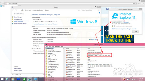 从Win8.1系统升级到Win8.1 Update的方法