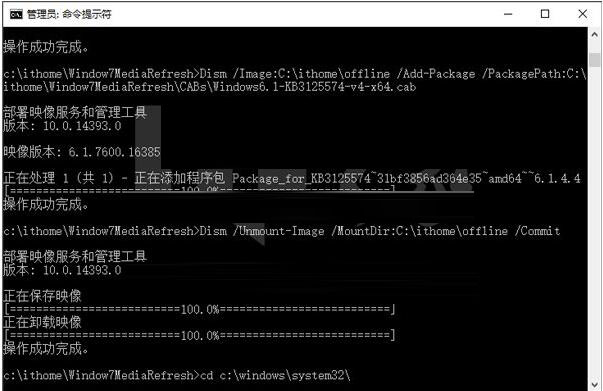 四步制作Win7 SP2 ISO镜像 在不怕重装补丁多问题