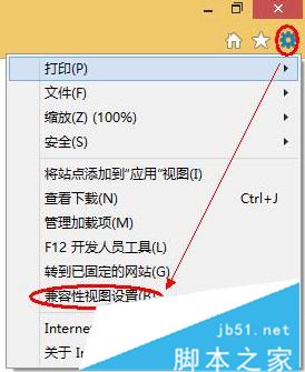 Win10系统IE11崩溃怎么办？ie11兼容性差的解决方法