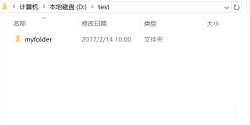 怎样在windows的cmd命令行下创建删除文件和文件夹