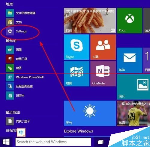 win10鼠标失灵怎么办？win10鼠标灵敏度调节的方法