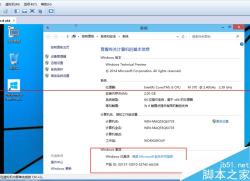 虚拟机怎么安装win10最新技术预览版