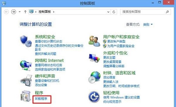 Win8下iOS设备管理软件同步助手无法开启的解决方法