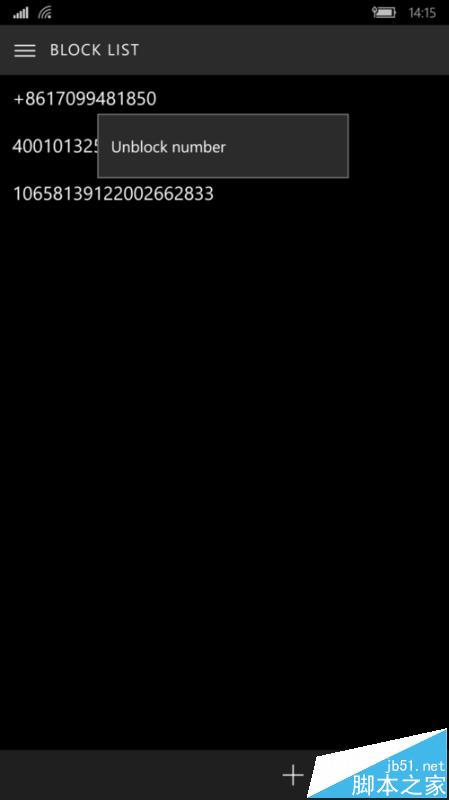 Win10 Mobile怎么拦截骚扰电话和垃圾短信?