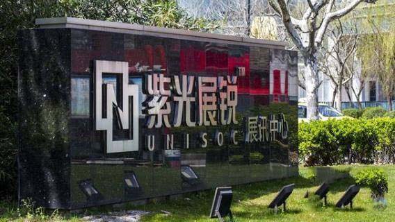 虎贲t7510处理器怎么样 虎贲t7510相当于骁龙多少