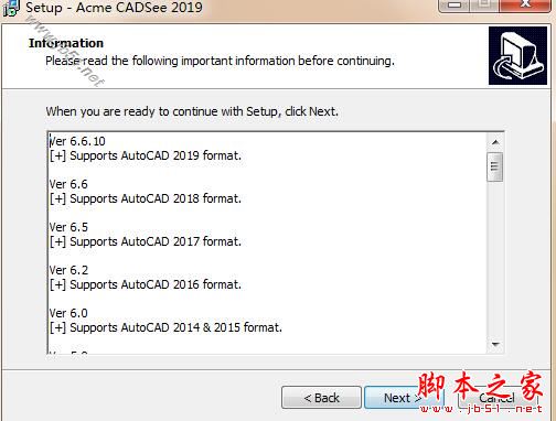 Acme CADSee怎么激活？Acme CADSee安装激活详细图文教程